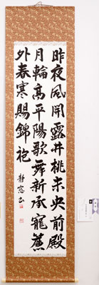 昨夜風開露井桃 未央前殿月輪高